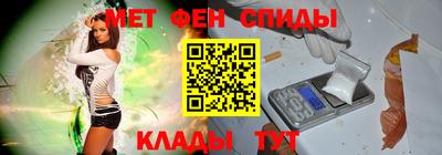 круглые Бердск