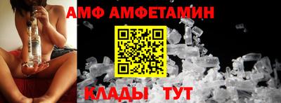 мефедрон VHQ Белорецк