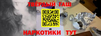 круглые Бердск