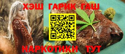 гашик Белореченск