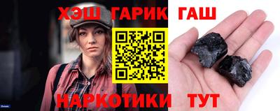 круглые Бердск