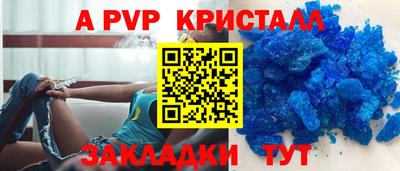 мефедрон VHQ Белорецк