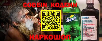 круглые Бердск