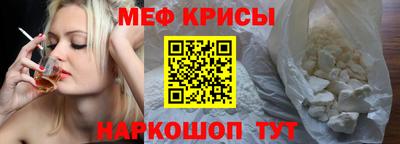 гашик Белореченск
