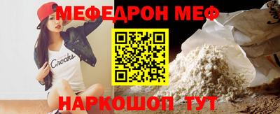 круглые Бердск