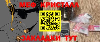 гашик Белореченск