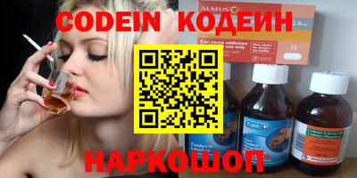 мефедрон VHQ Белорецк