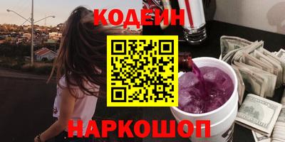 гашик Белореченск