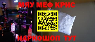 гашик Белореченск