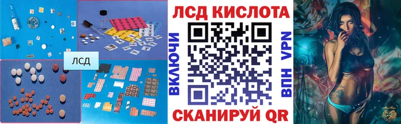 Лсд 25 экстази ecstasy  Невинномысск 