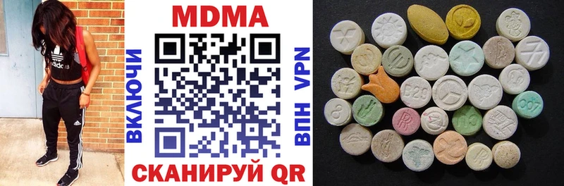 MDMA кристаллы Невинномысск