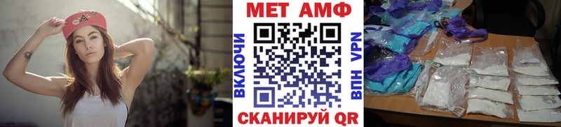 Метамфетамин Methamphetamine  продажа наркотиков  Невинномысск 