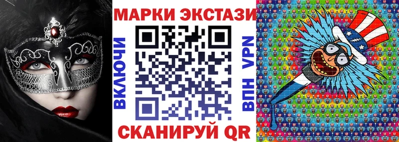 Марки NBOMe 1,8мг  Невинномысск 