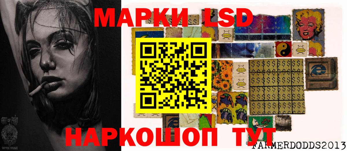Марки NBOMe  Марки N-bome 1500мкг  Вход с VPN  Невинномысск 